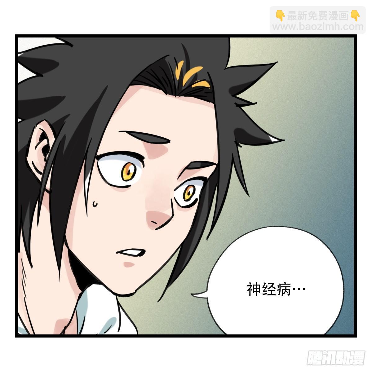 第五十五层（下）-第221话