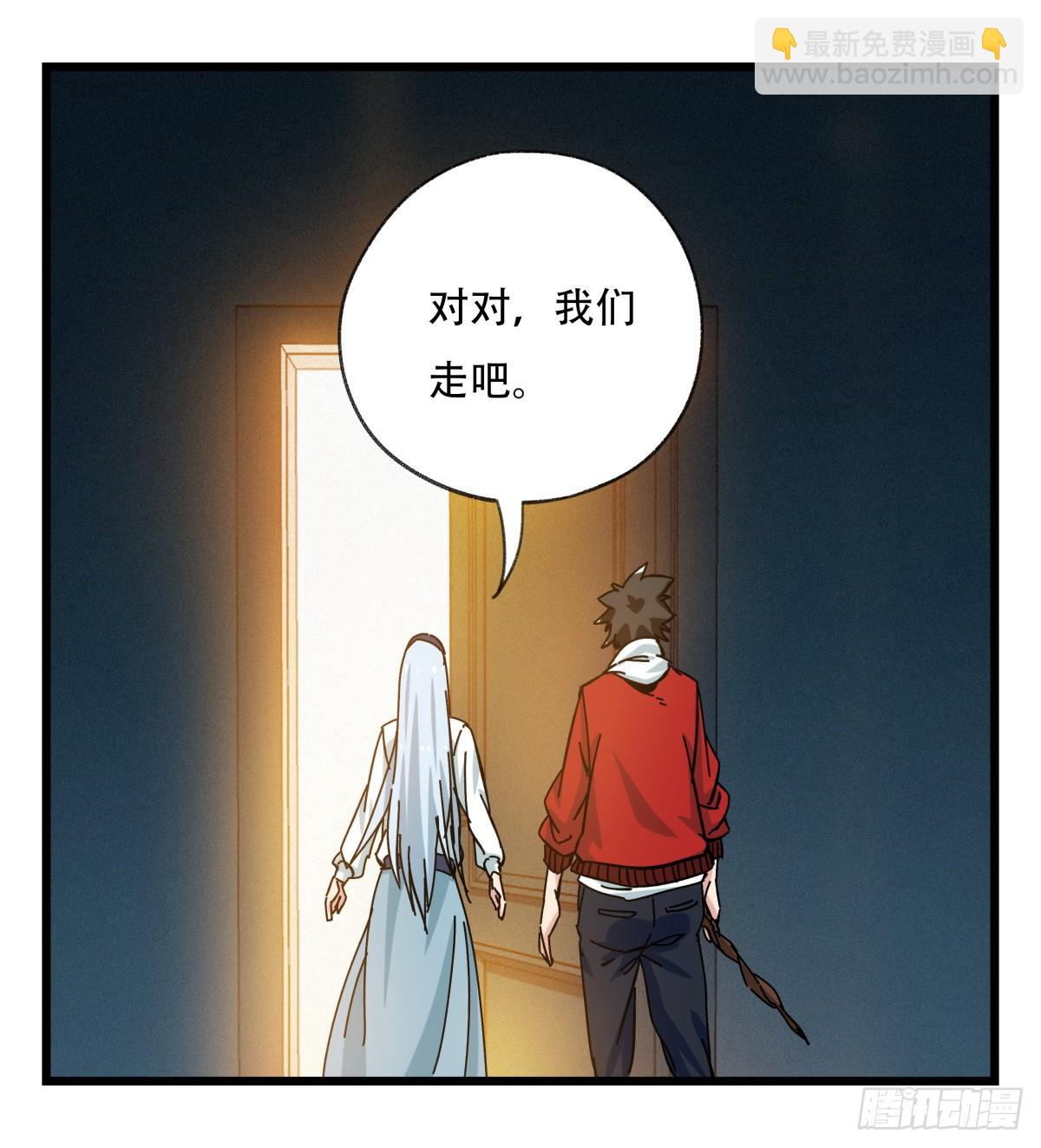 第五十五层（下）-第221话