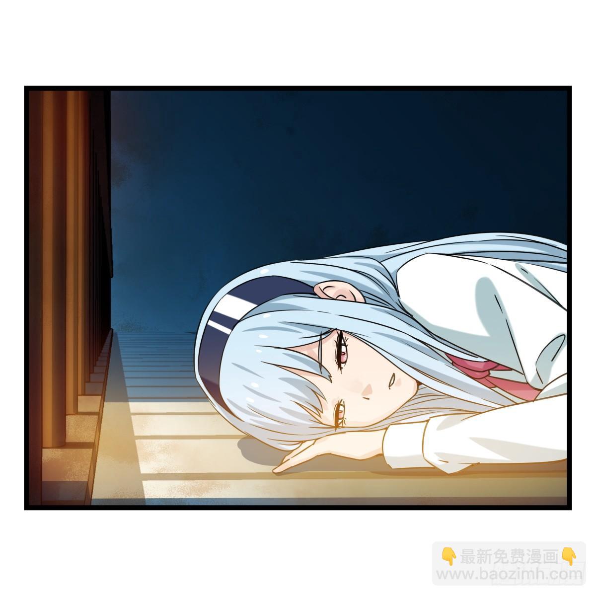 第五十五层（下）-第221话