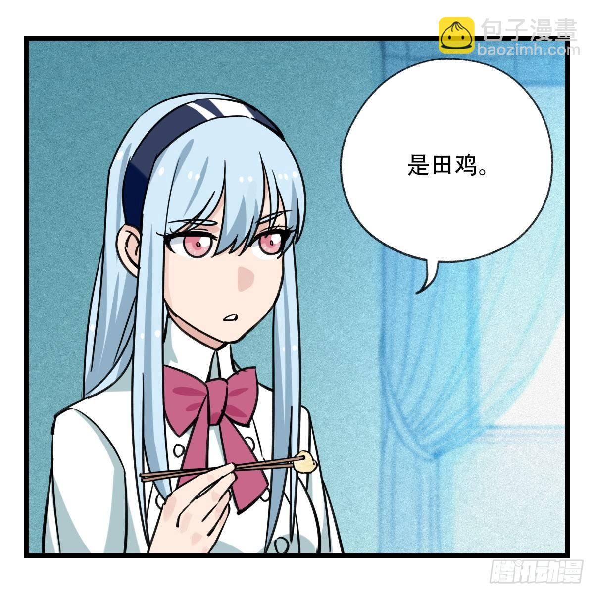 第五十六层（中中上）(1/2)-第223话