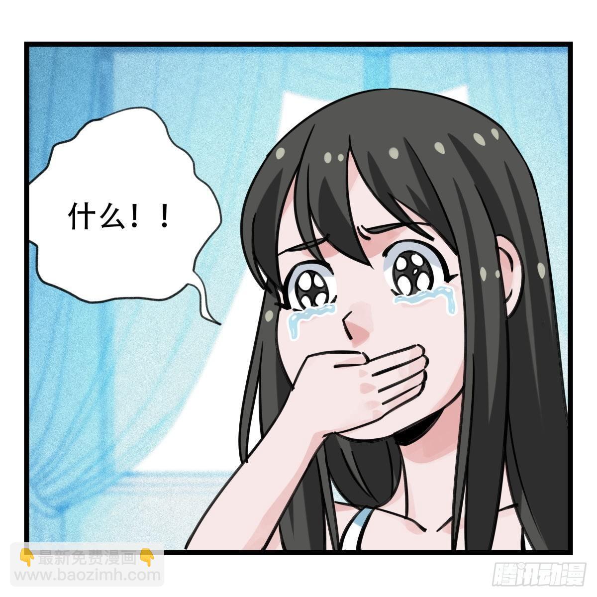 第五十六层（中中上）(1/2)-第223话