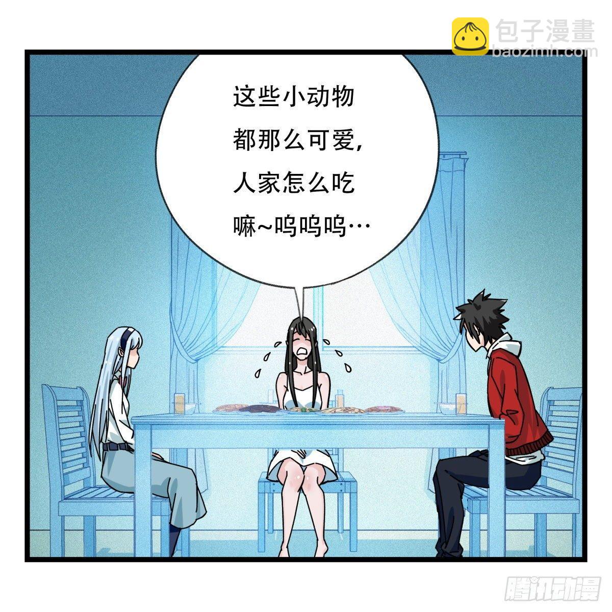 第五十六层（中中上）(1/2)-第223话