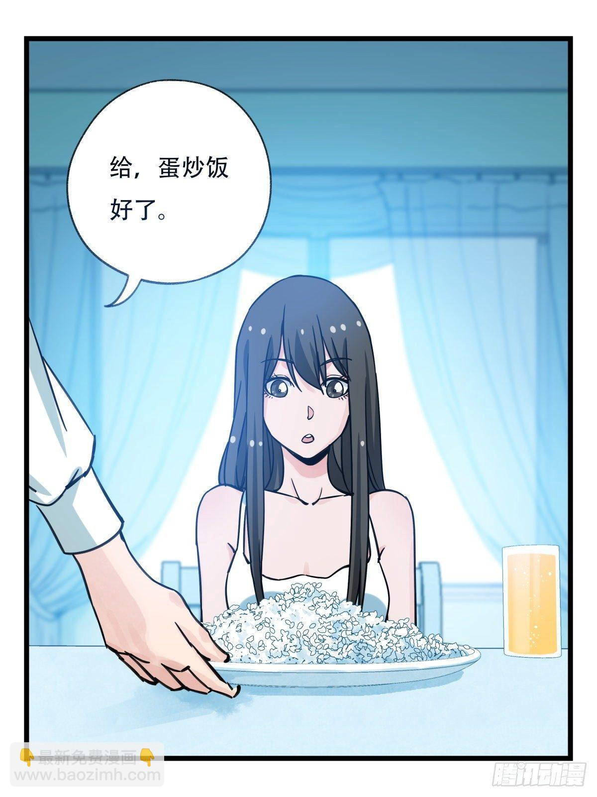 第五十六层（中中上）(1/2)-第223话