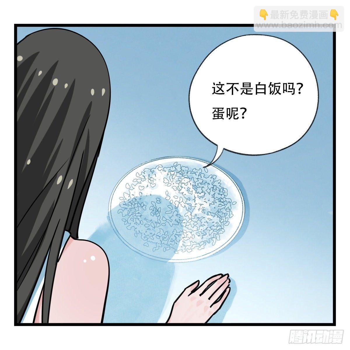 第五十六层（中中上）(1/2)-第223话