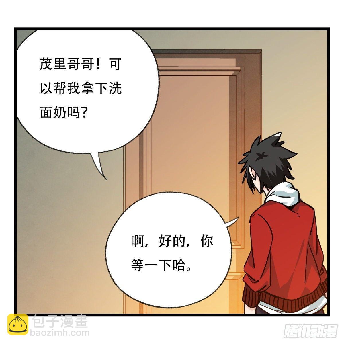 第五十六层（中中上）(1/2)-第223话