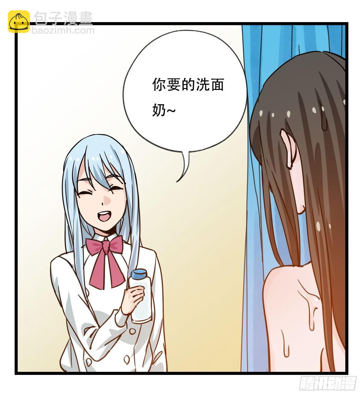 第五十六层（中中上）(1/2)-第223话