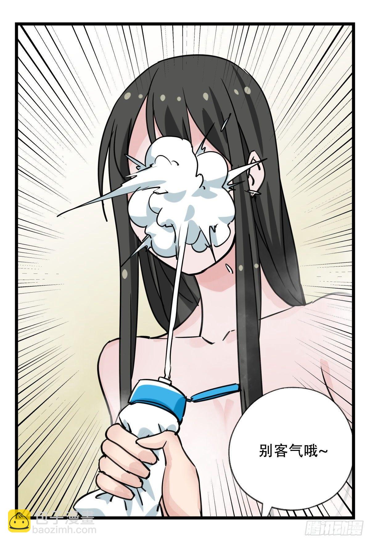 第五十六层（中中上）(1/2)-第223话