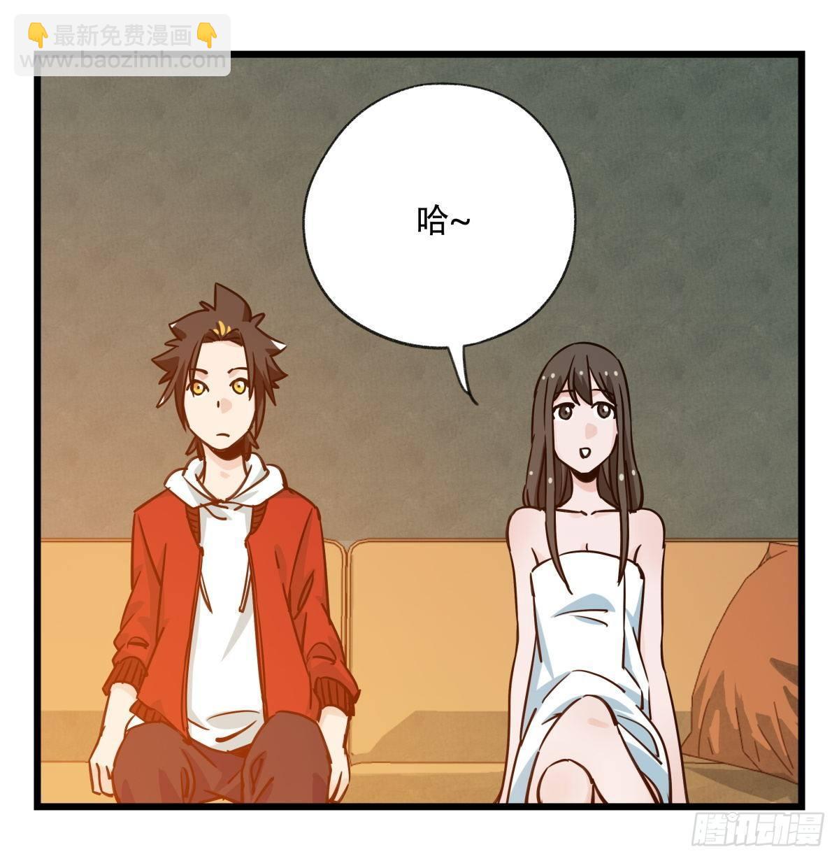 第五十六层（中中上）(1/2)-第223话