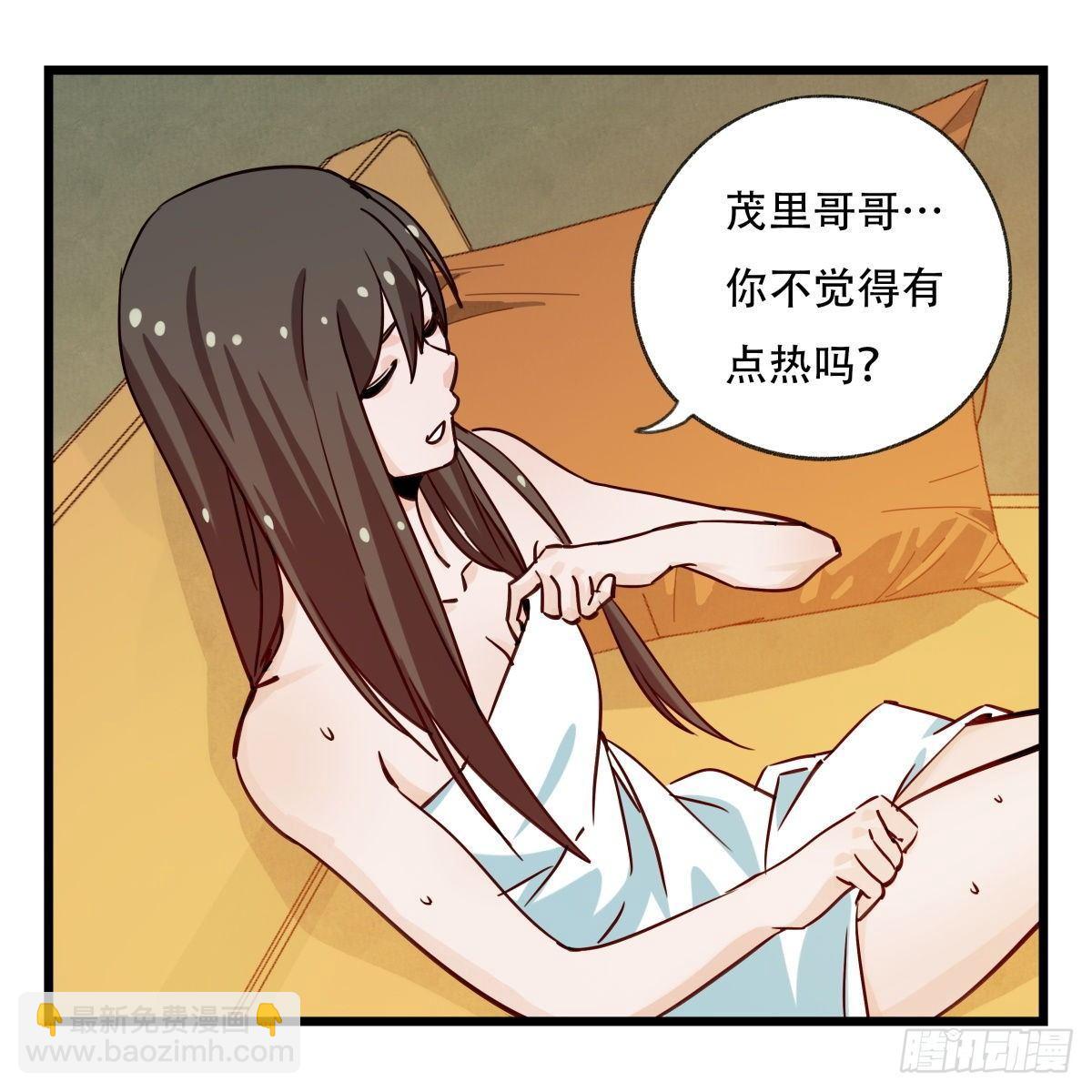 第五十六层（中中上）(1/2)-第223话