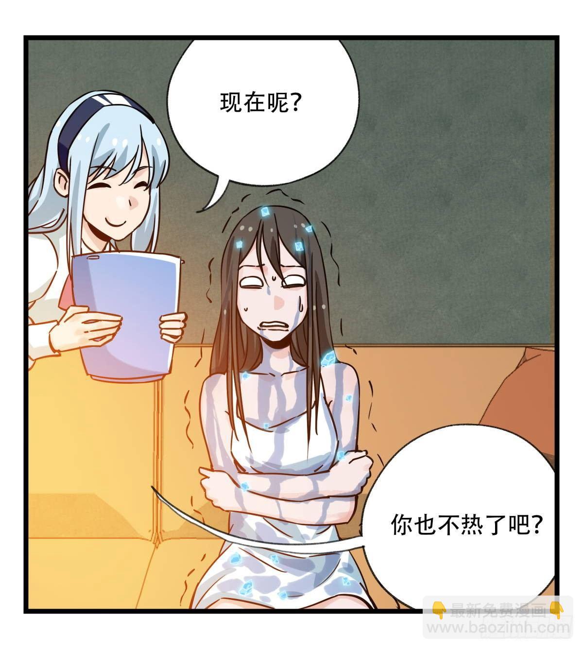 第五十六层（中中上）(1/2)-第223话