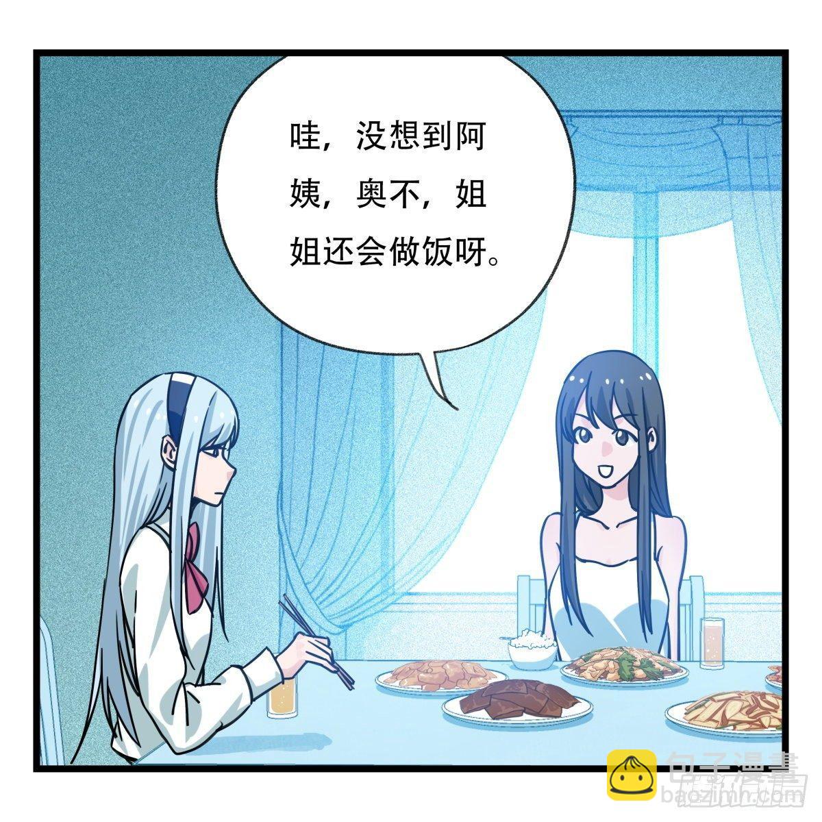 第五十六层（中中上）(1/2)-第223话