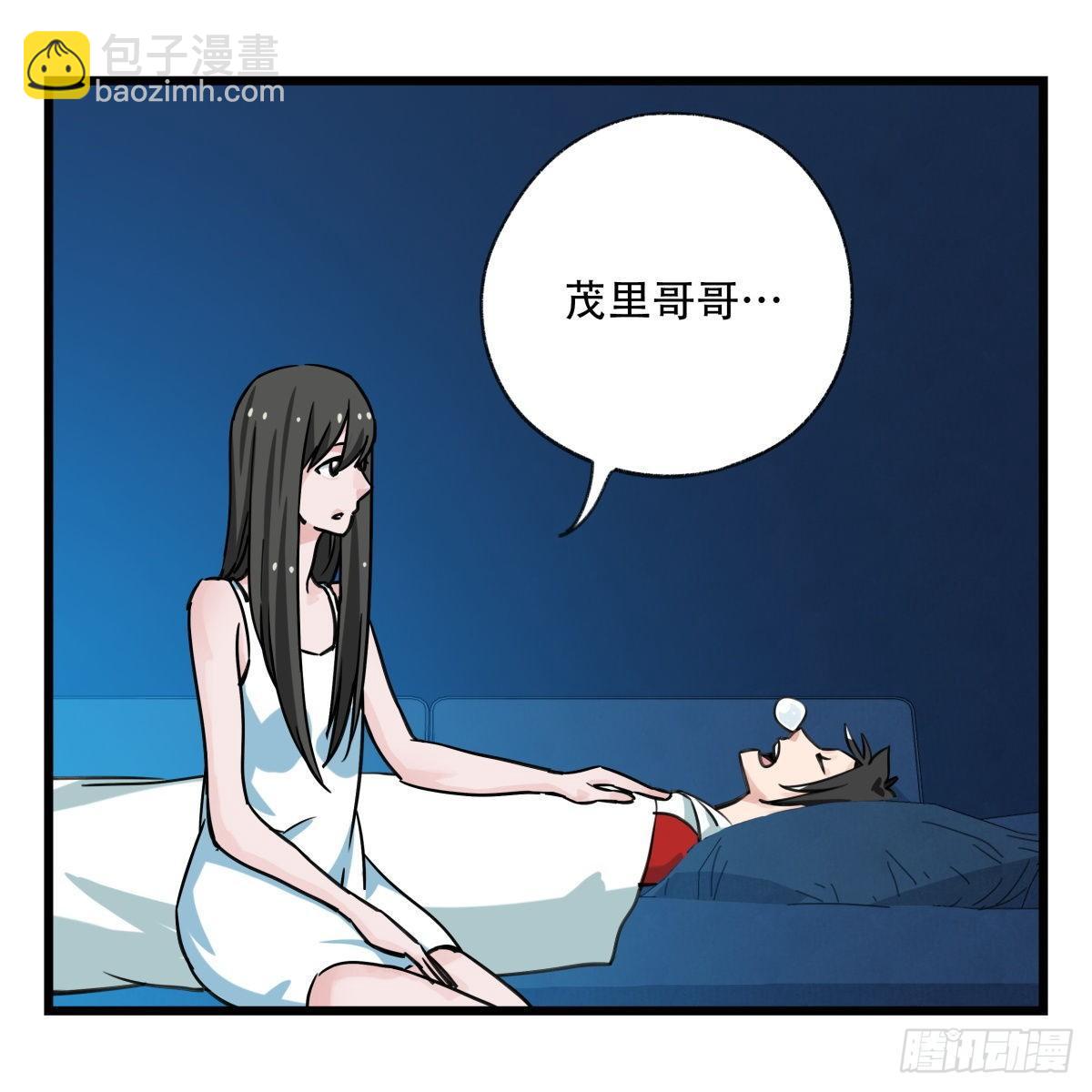 第五十六层（中中上）(1/2)-第223话