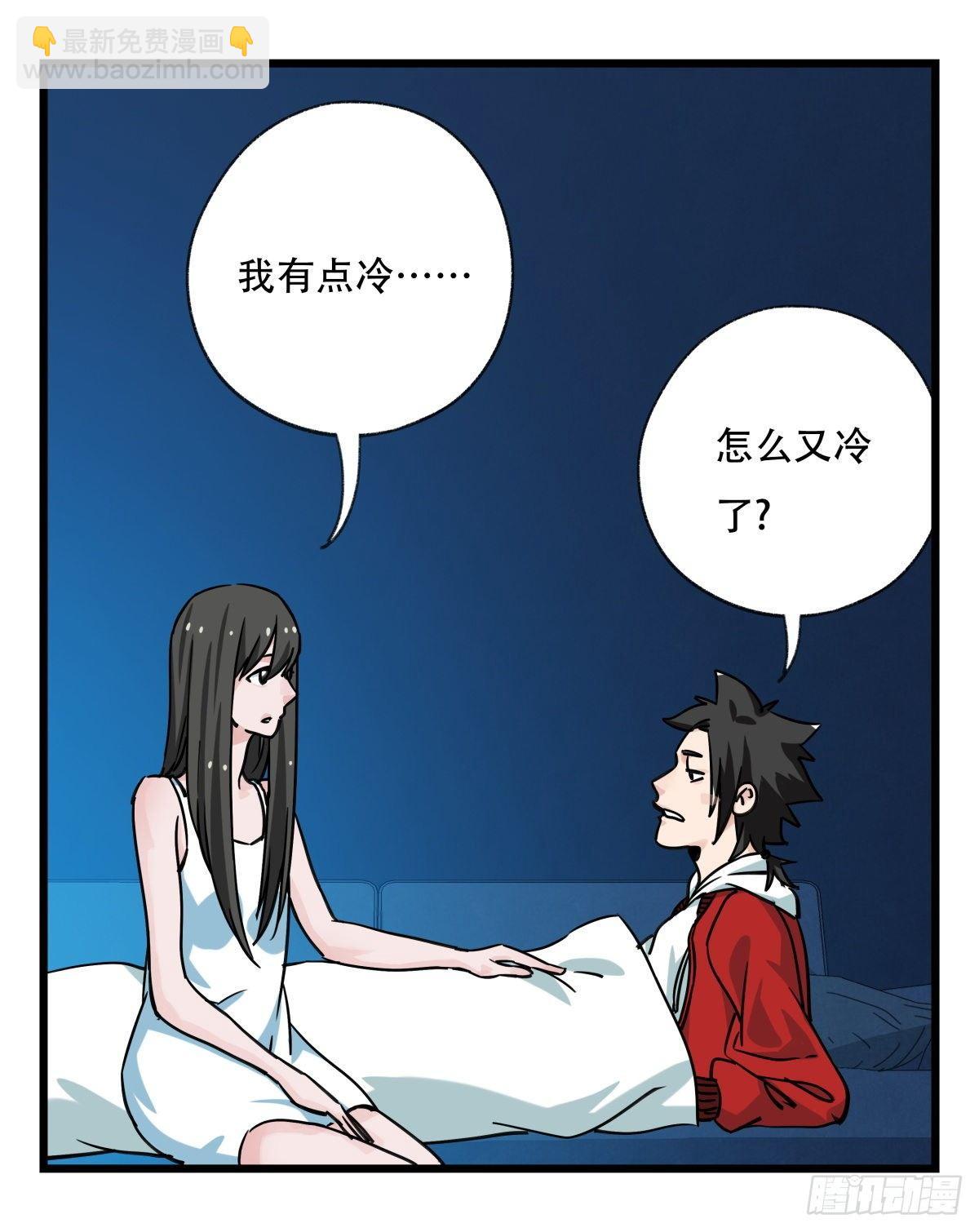 第五十六层（中中上）(1/2)-第223话