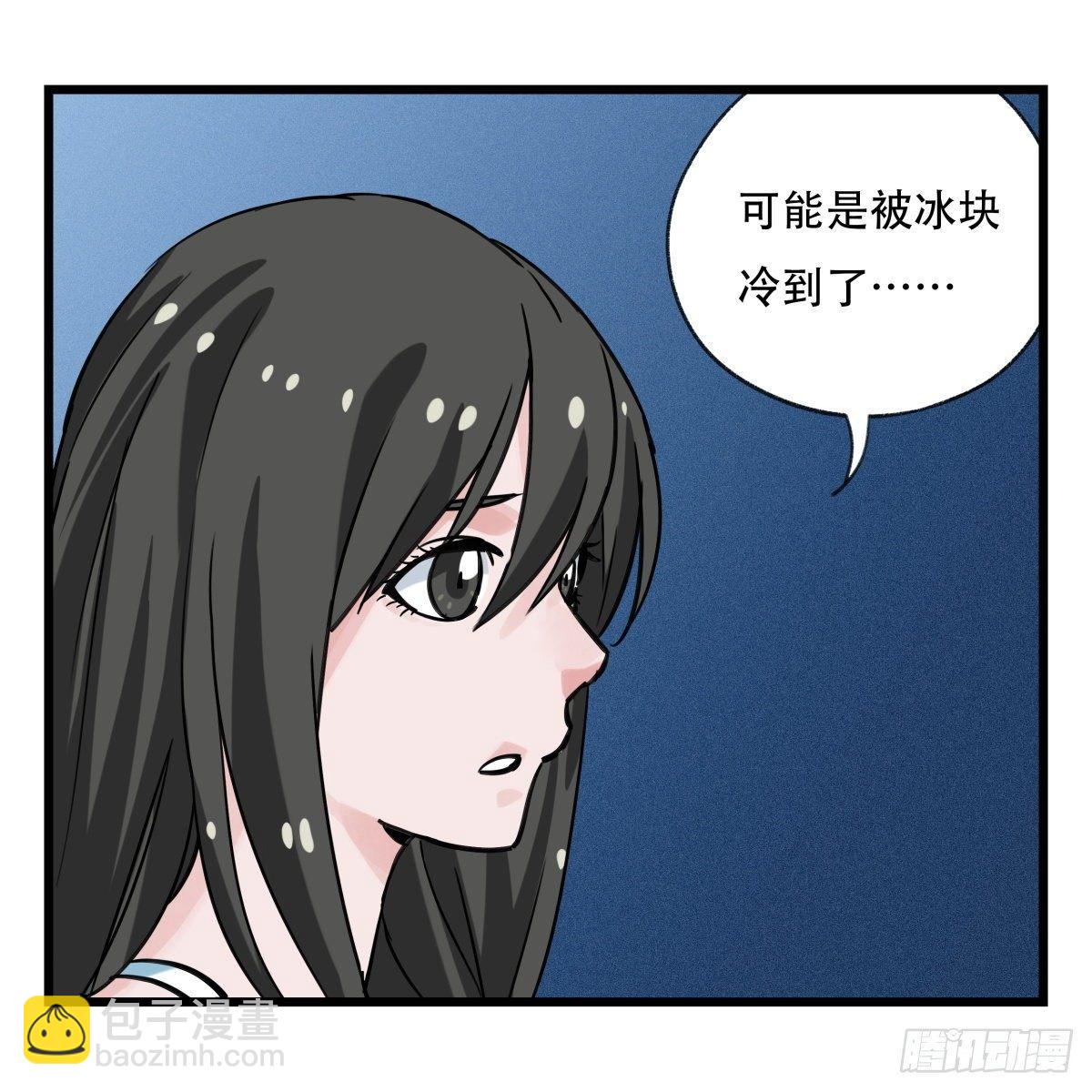 第五十六层（中中上）(1/2)-第223话