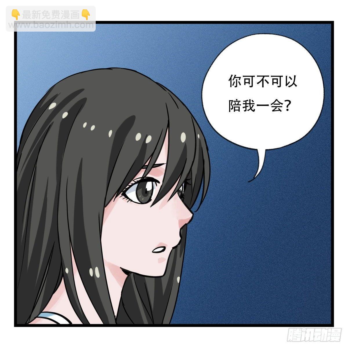 第五十六层（中中上）(1/2)-第223话