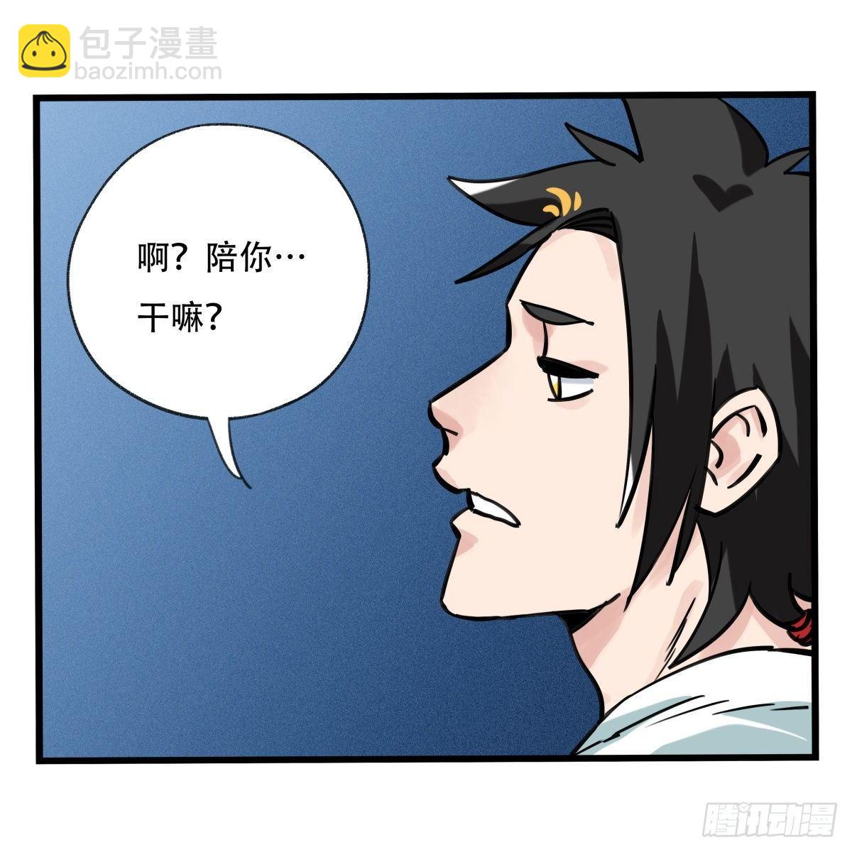 第五十六层（中中上）(1/2)-第223话