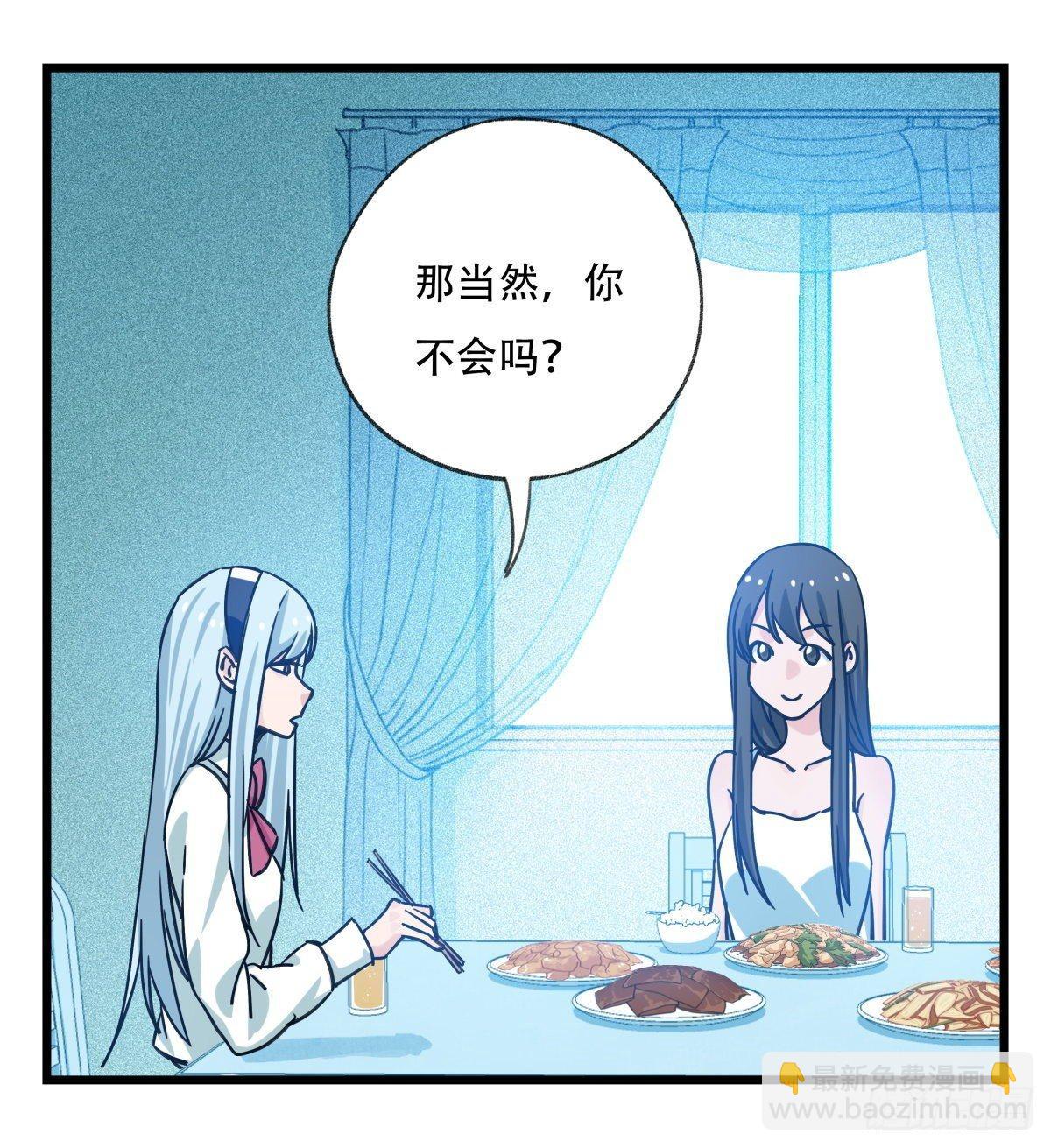 第五十六层（中中上）(1/2)-第223话
