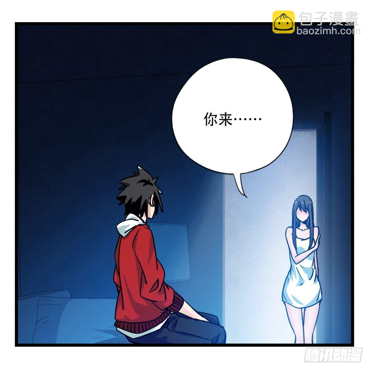 第五十六层（中中上）(1/2)-第223话