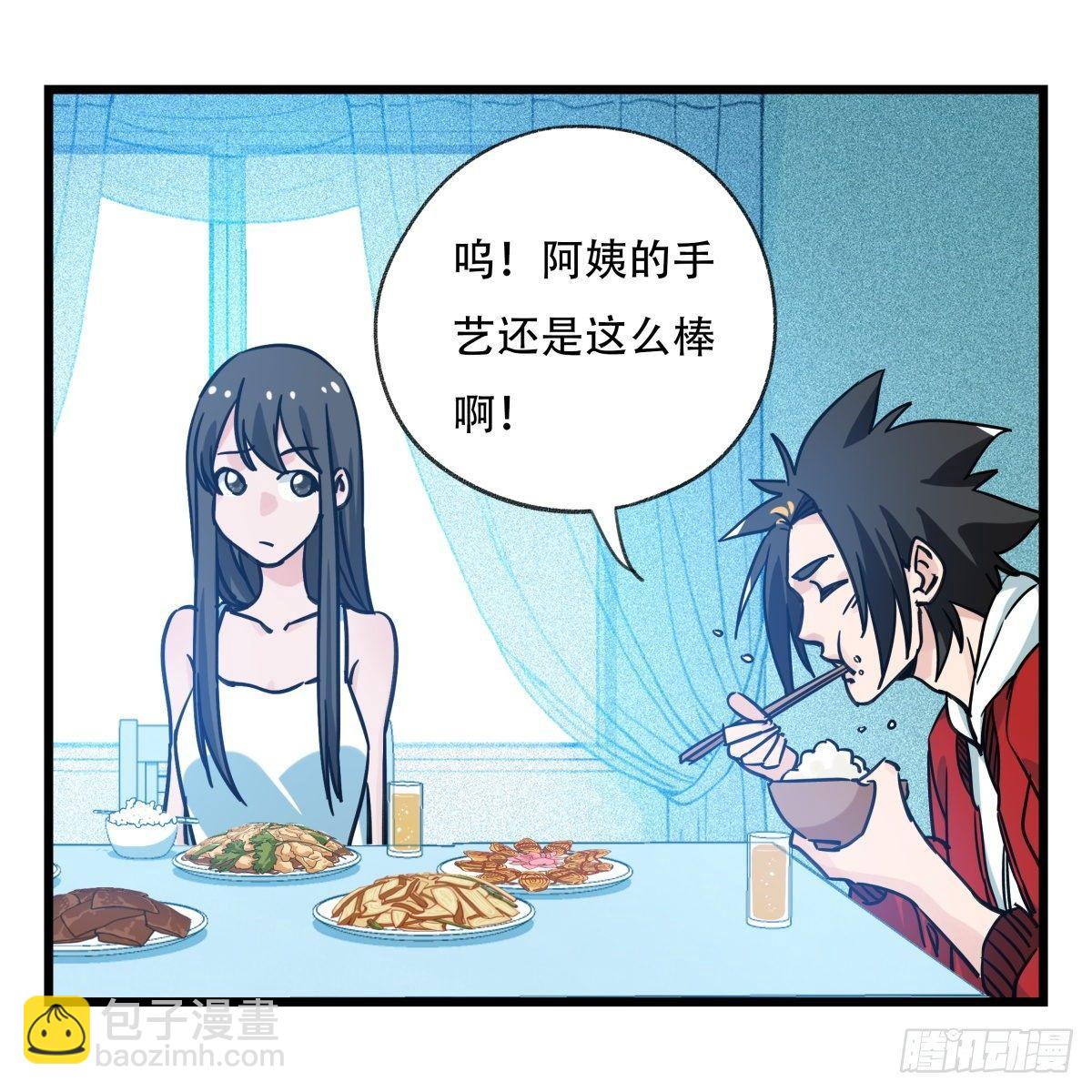 第五十六层（中中上）(1/2)-第223话