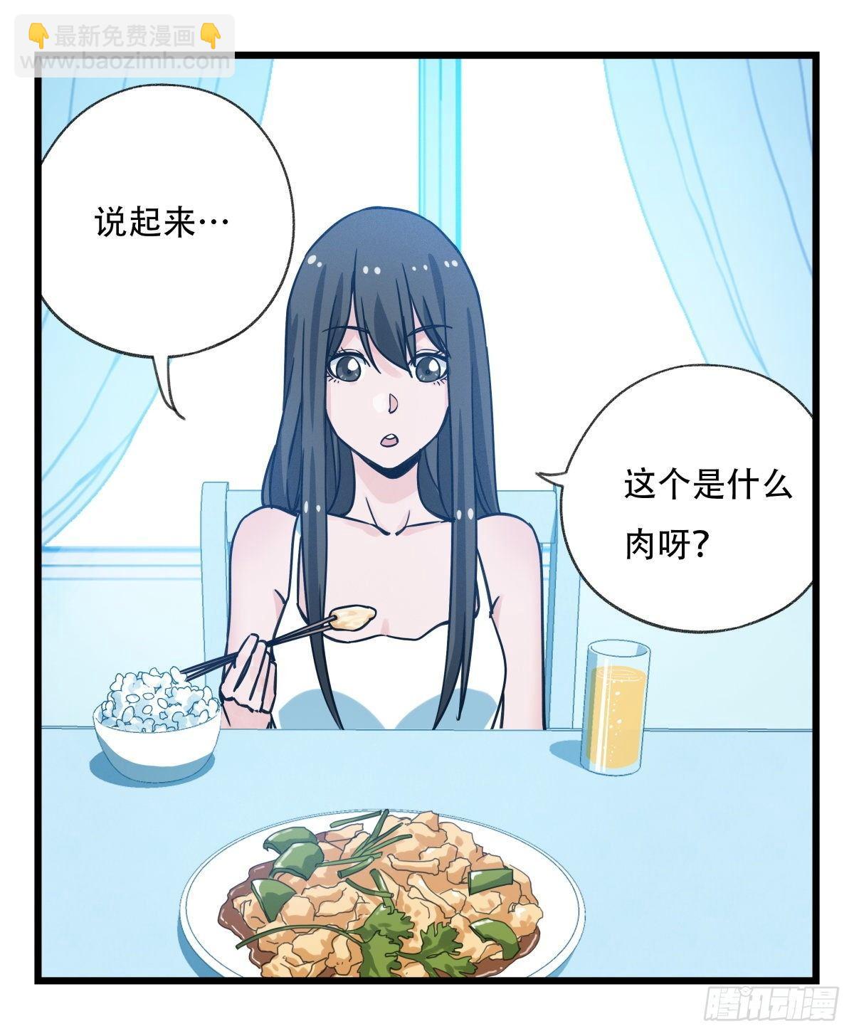 第五十六层（中中上）(1/2)-第223话