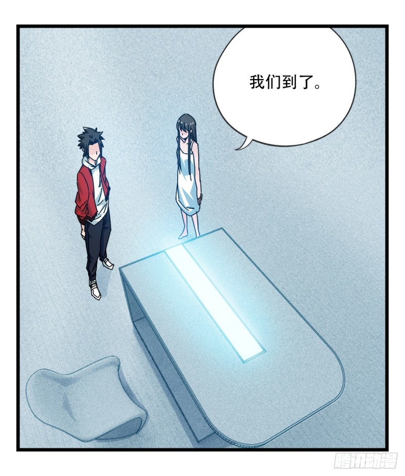 五十六，喝茶（中下）(1/2)-第225话
