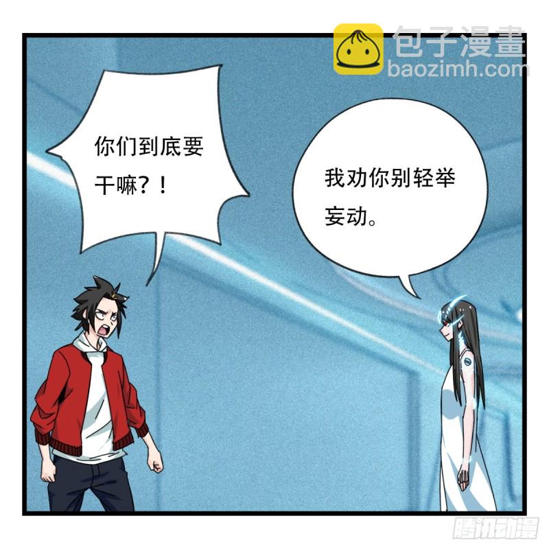 五十六，喝茶（中下）(1/2)-第225话