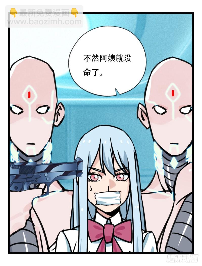 五十六，喝茶（中下）(1/2)-第225话