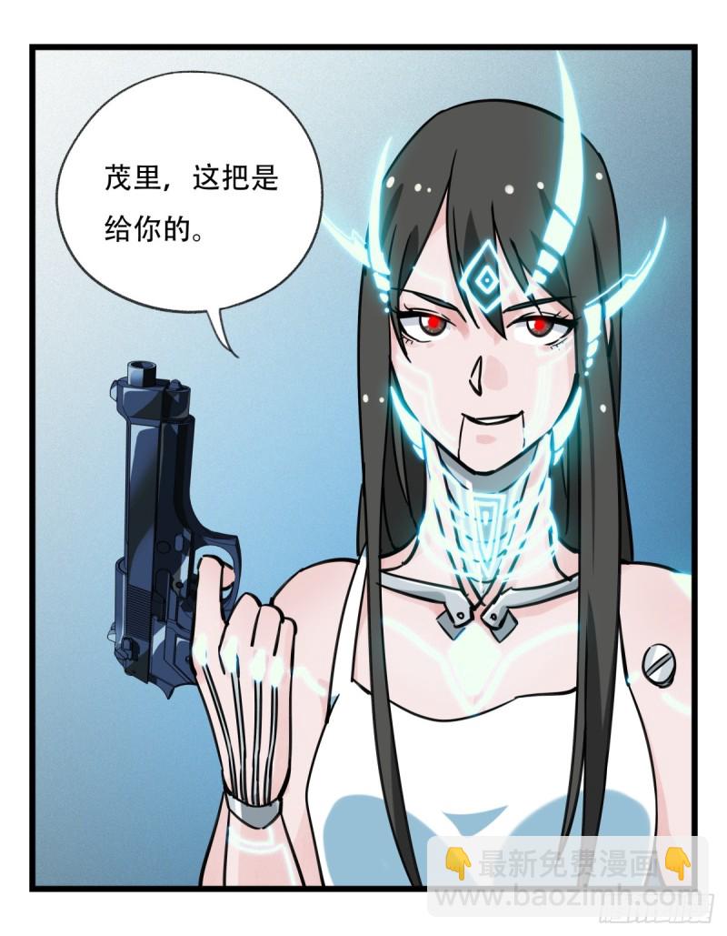 五十六，喝茶（中下）(1/2)-第225话