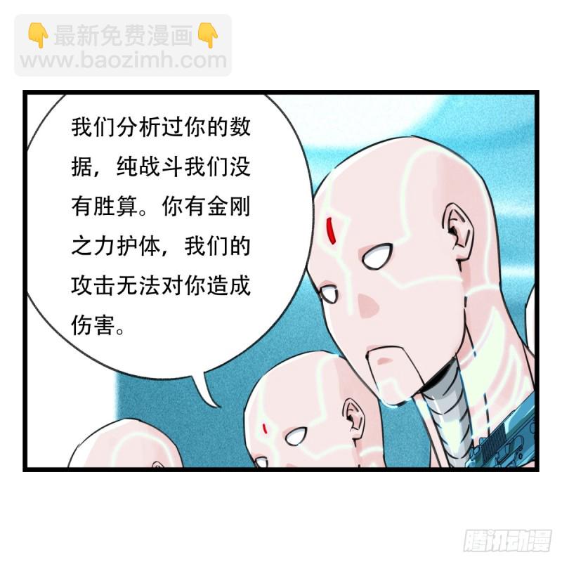五十六，喝茶（中下）(1/2)-第225话