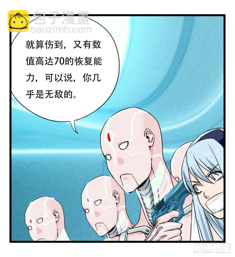 五十六，喝茶（中下）(1/2)-第225话