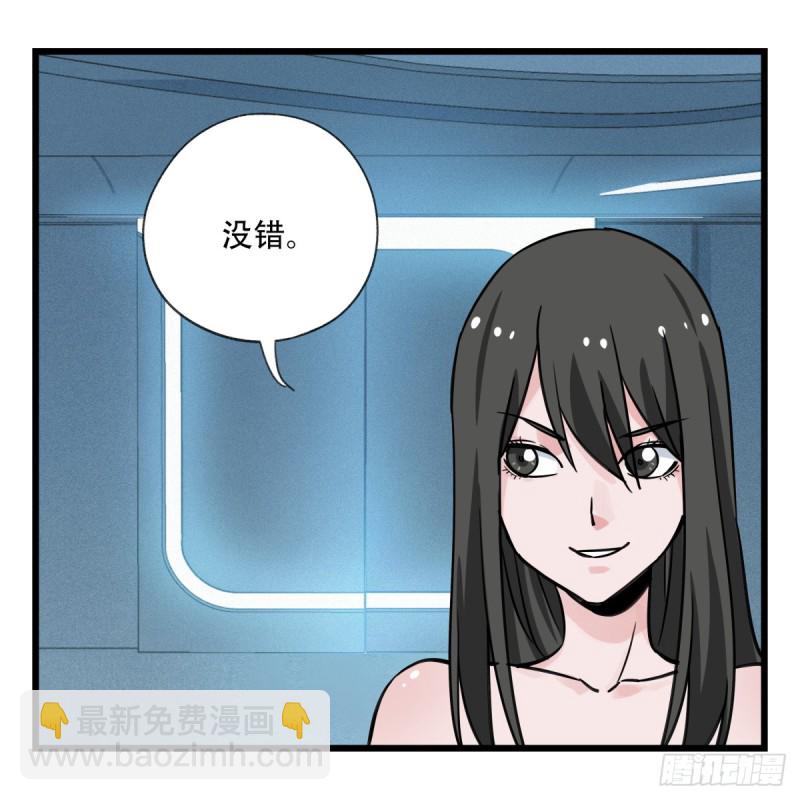 五十六，喝茶（中下）(1/2)-第225话