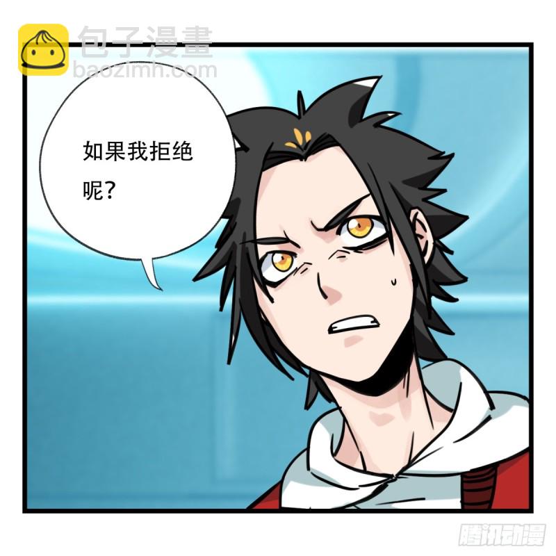 五十六，喝茶（中下）(1/2)-第225话