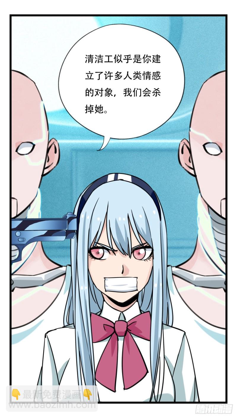 五十六，喝茶（中下）(1/2)-第225话