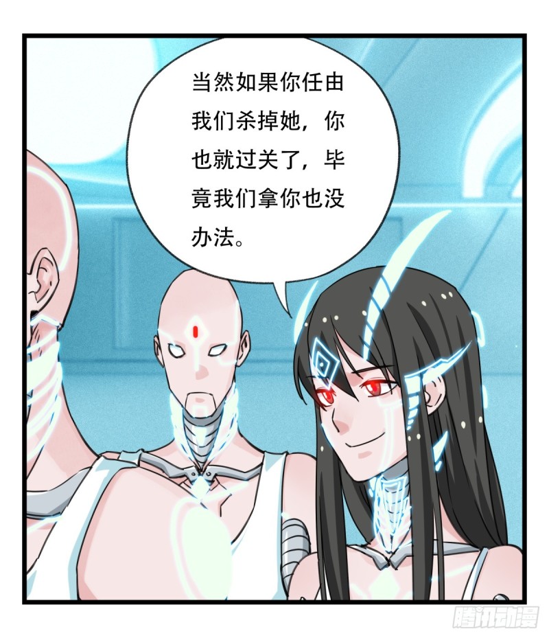 五十六，喝茶（中下）(1/2)-第225话