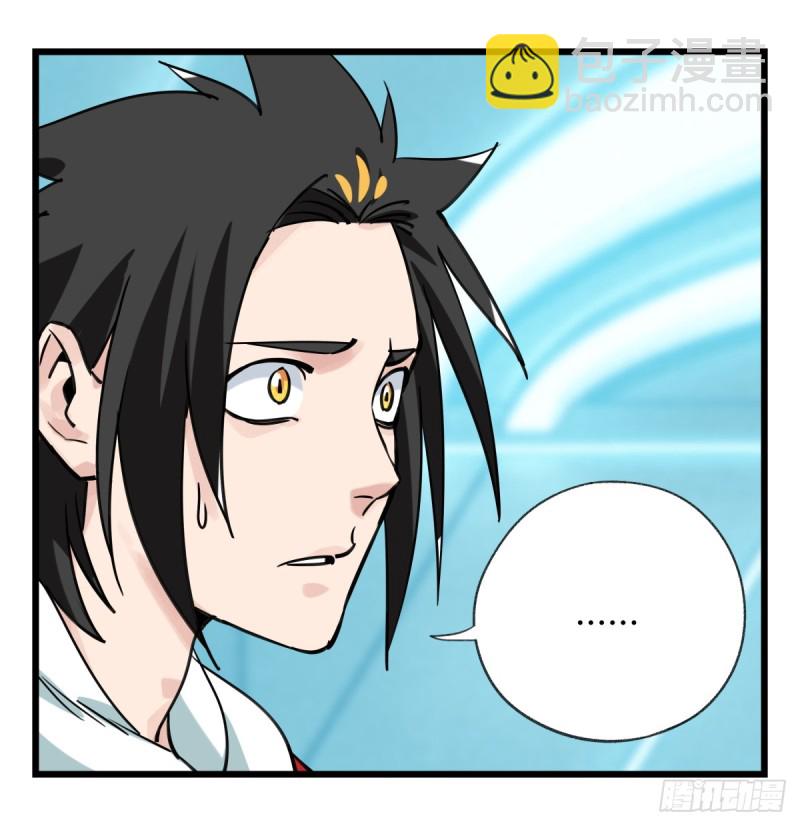 五十六，喝茶（中下）(1/2)-第225话