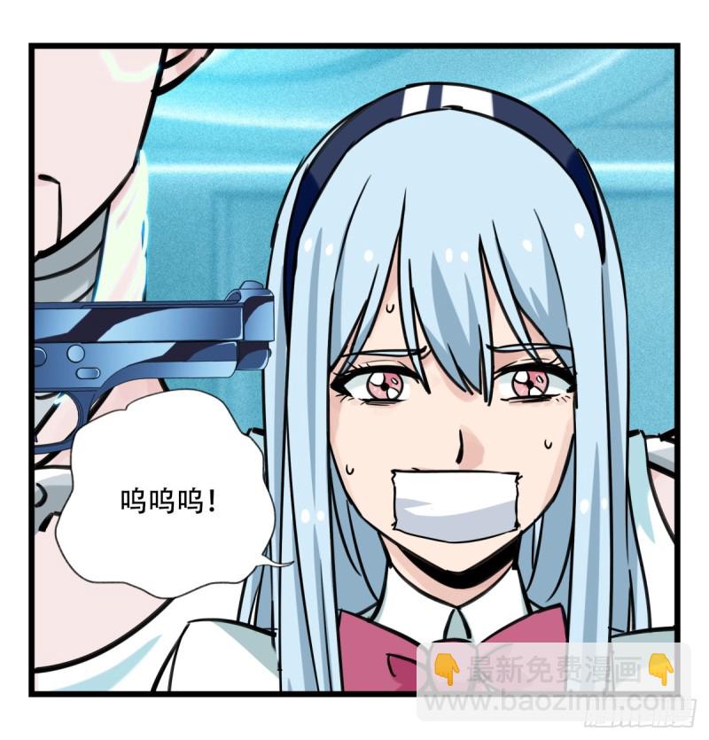五十六，喝茶（中下）(1/2)-第225话
