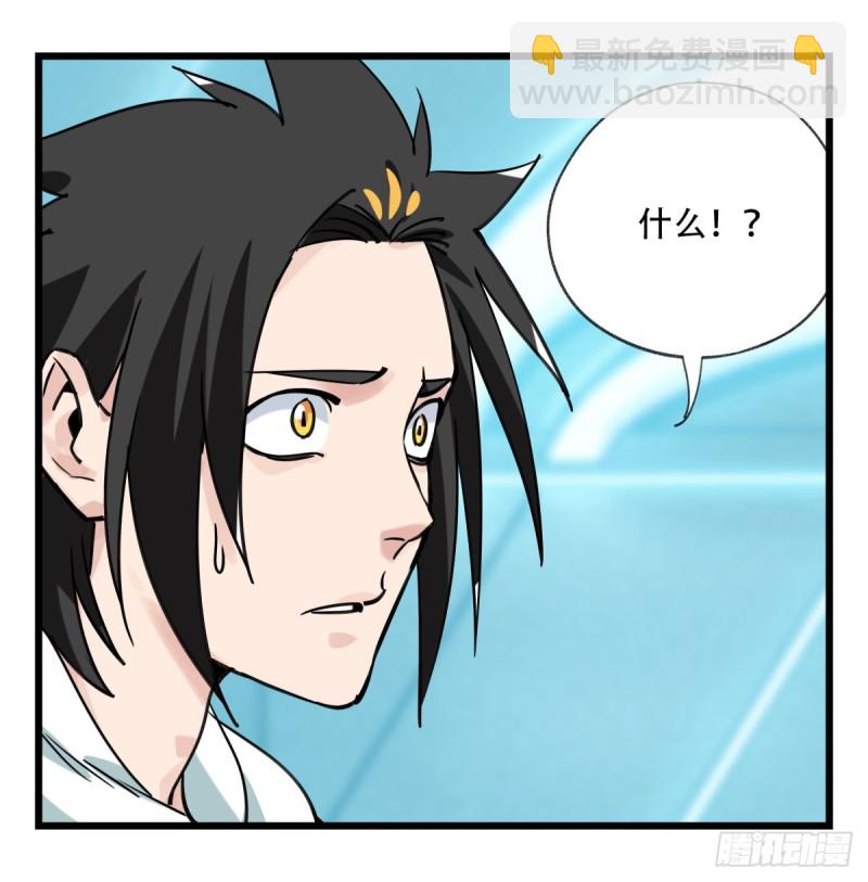 五十六，喝茶（中下）(1/2)-第225话