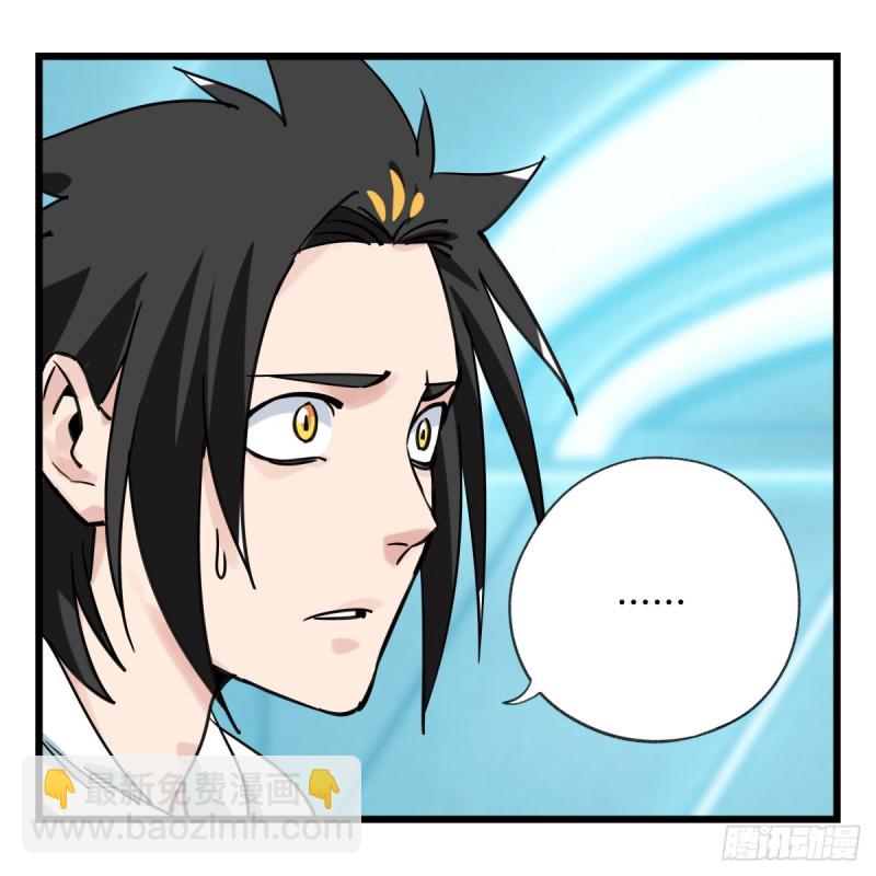 五十六，喝茶（中下）(1/2)-第225话