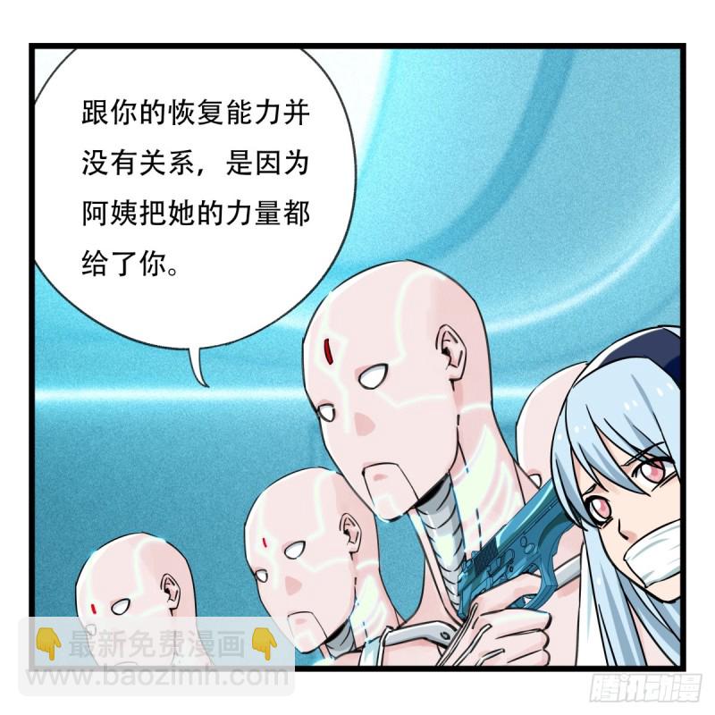 五十六，喝茶（中下）(1/2)-第225话