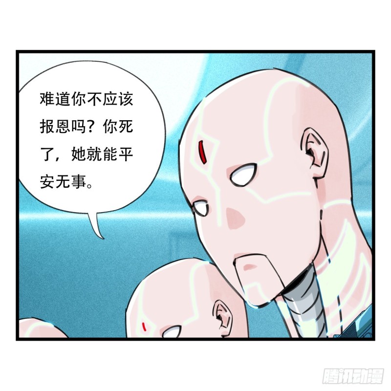 五十六，喝茶（中下）(1/2)-第225话