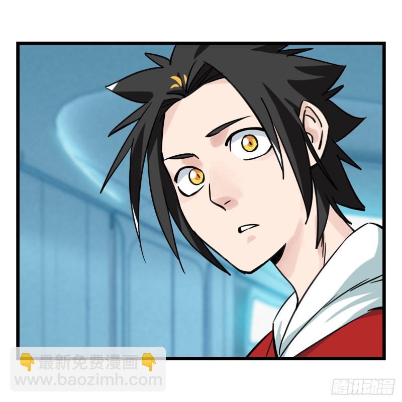 五十六，喝茶（中下）(1/2)-第225话