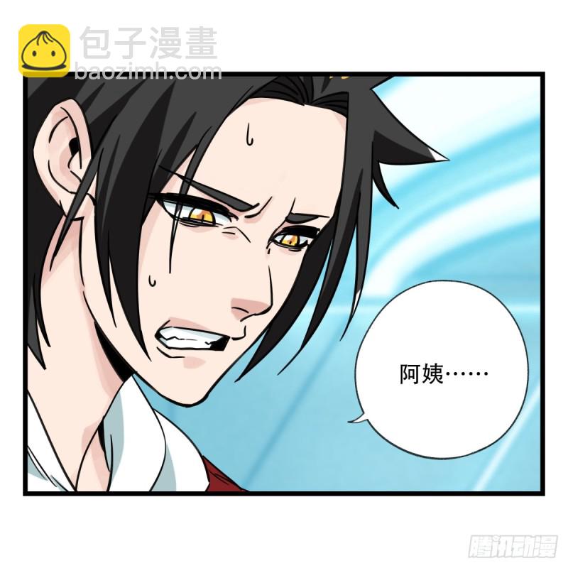 五十六，喝茶（中下）(1/2)-第225话