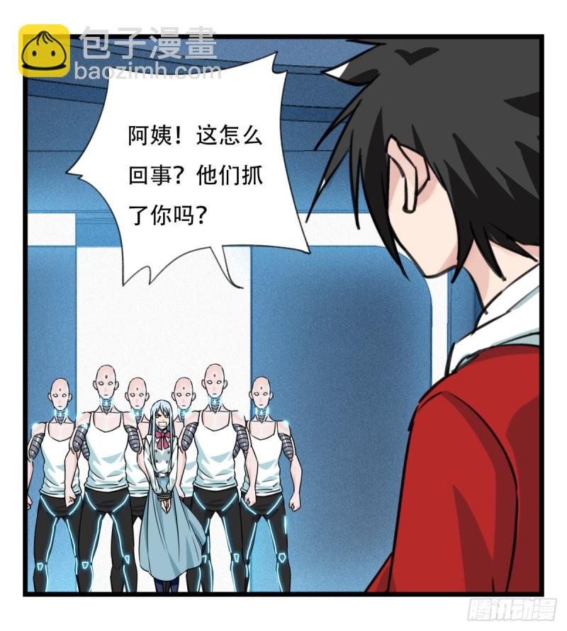 五十六，喝茶（中下）(1/2)-第225话