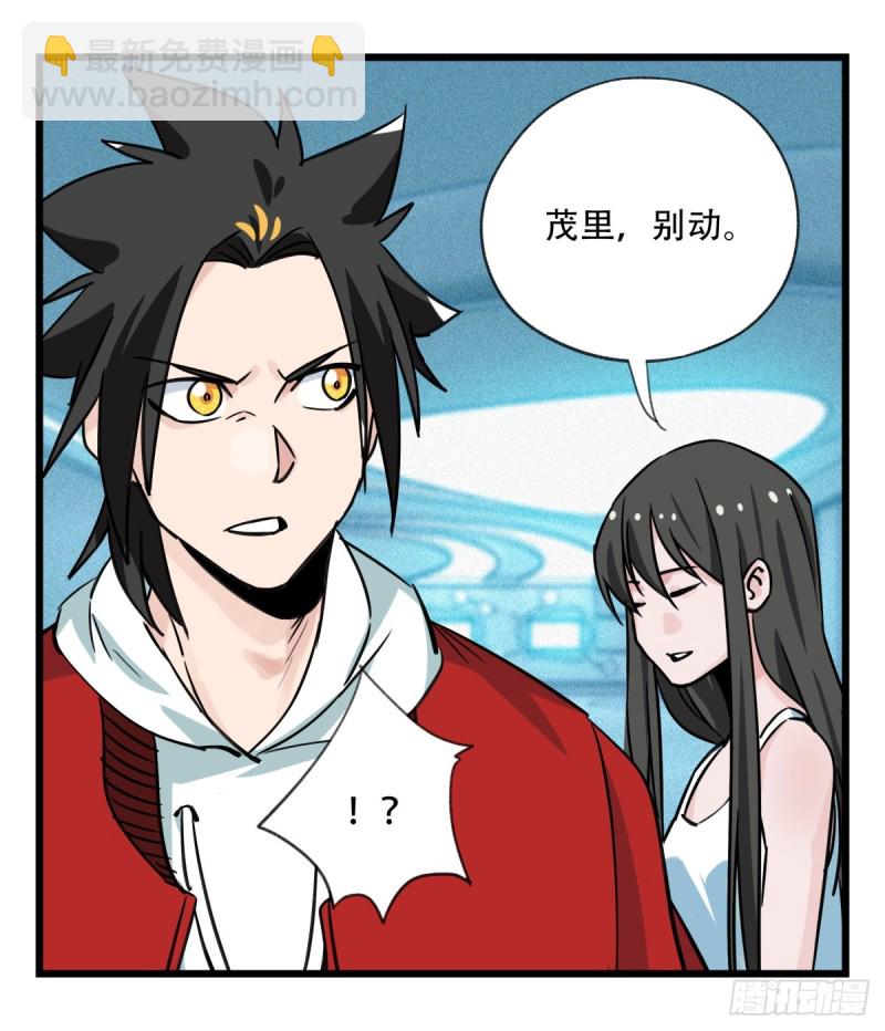 五十六，喝茶（中下）(1/2)-第225话