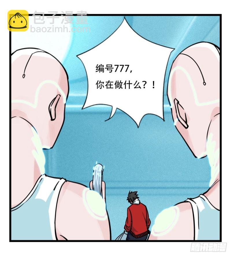 五十六，喝茶（下）(1/2)-第227话