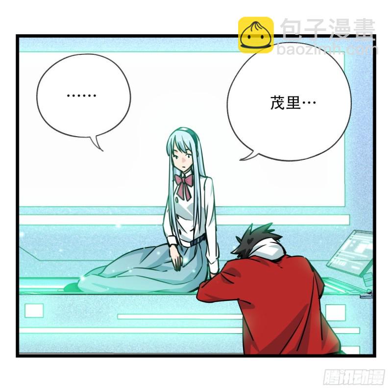 五十六，喝茶（下）(1/2)-第227话