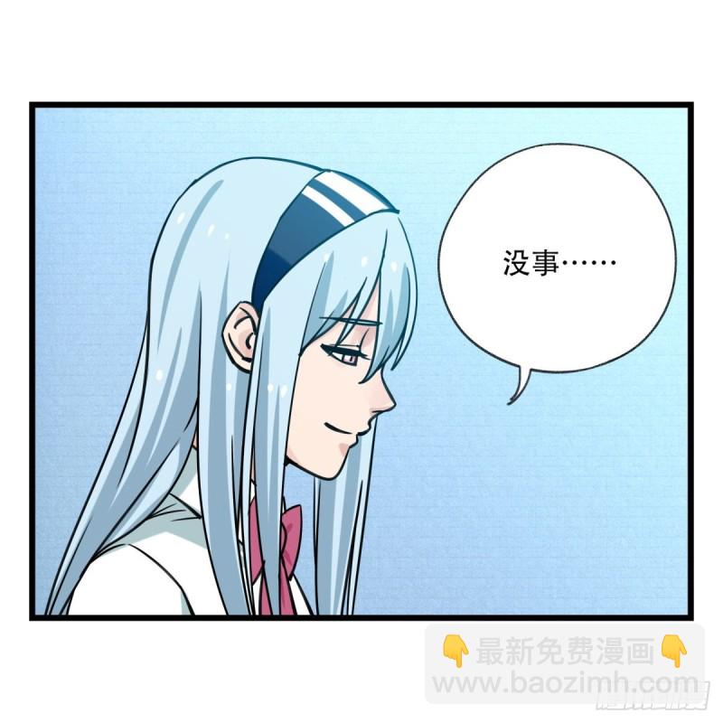 五十六，喝茶（下）(1/2)-第227话