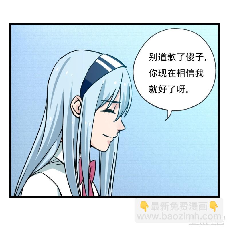 五十六，喝茶（下）(1/2)-第227话
