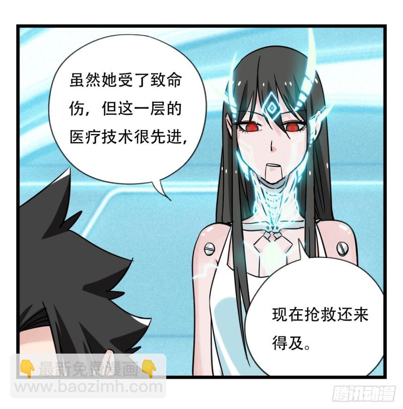 五十六，喝茶（下）(1/2)-第227话