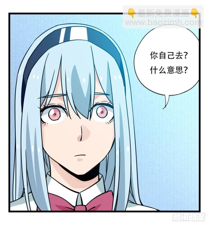 五十六，喝茶（下）(1/2)-第227话